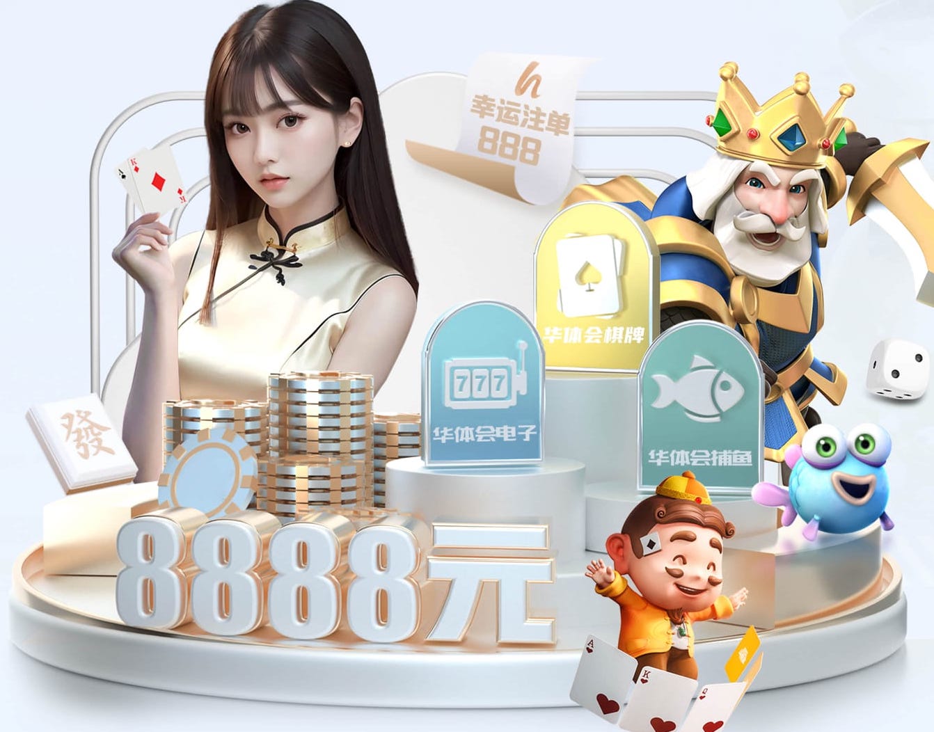 xingkong.comapp 乒乓球台翘起来了